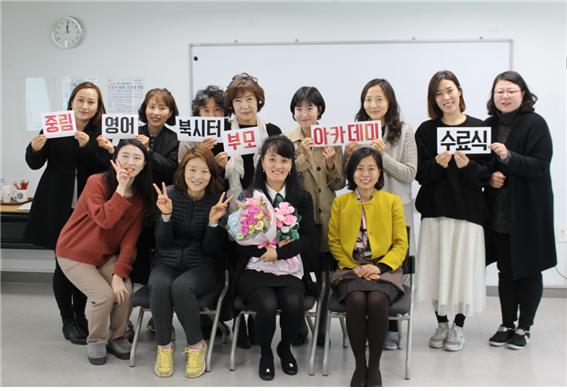 중림 영어 북시터 부모아카데미 종강식